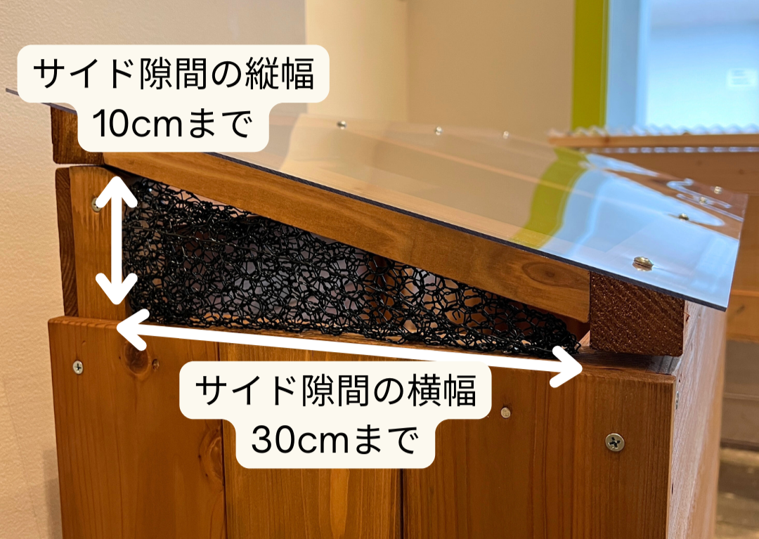 キエーロに後付けできる金網セット