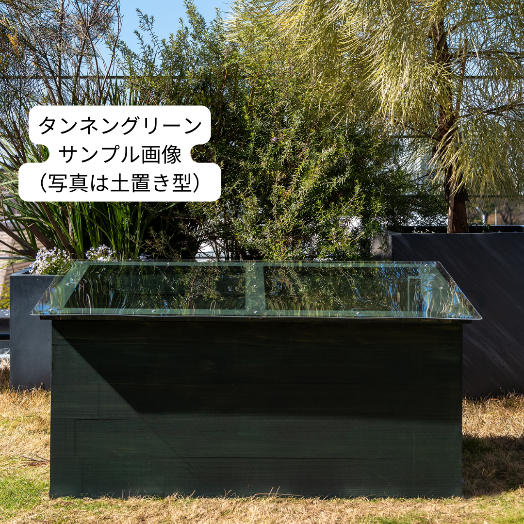 キエーロ 森のコンポスト/東京(底ありタイプ テラス用)