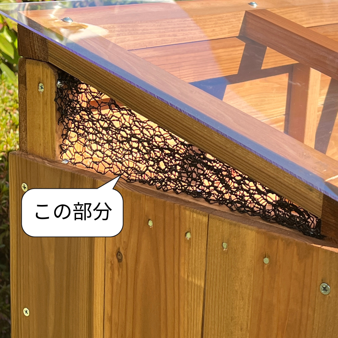 キエーロに後付けできる金網セット