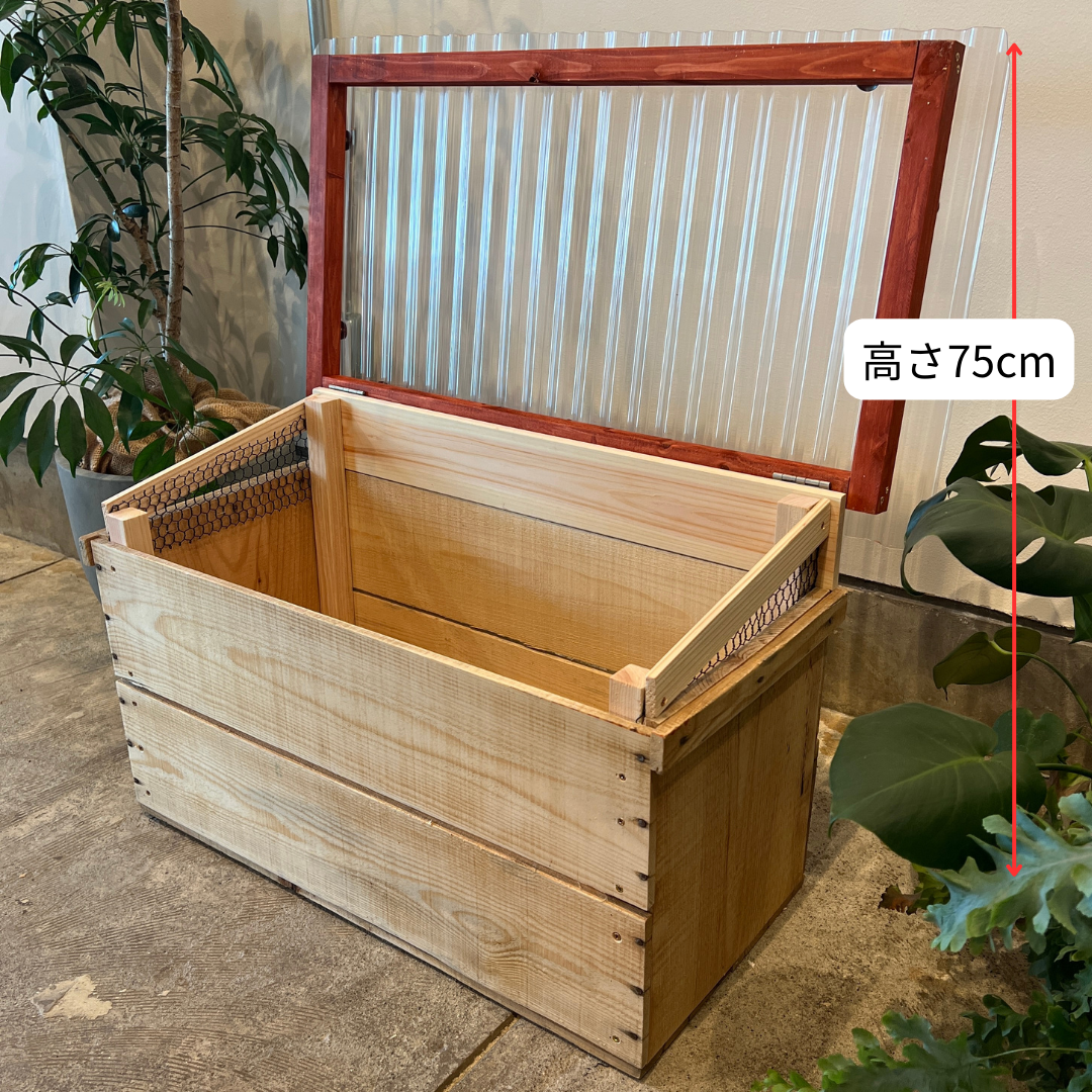 キエーロ りんご箱コンポスト(サイド網つき)3色展開 – コンポスト キエーロ りんご箱コンポスト(サイド網つき)3色展開 – コンポスト