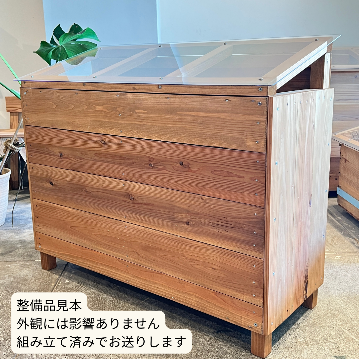 ★アウトレット整備品★　キエーロ　森のコンポスト/高知（テラス用/底あり）ライトブラウン