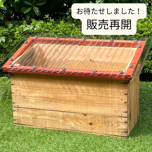 キエーロ りんご箱コンポスト（ポリカ波板／サイド網つき）3色展開