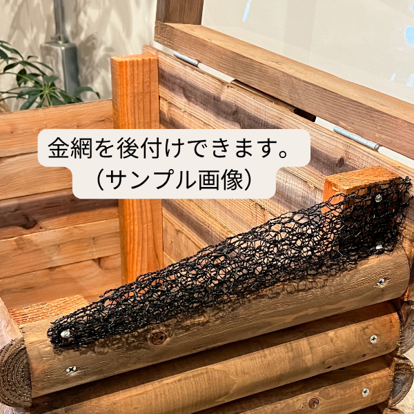 ログ・キエーロ – コンポストフレンズ