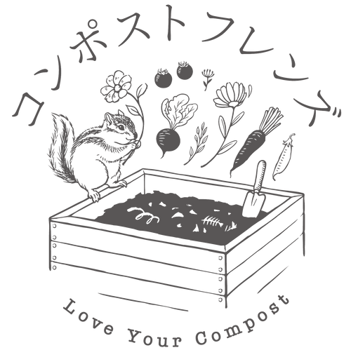キエーロとは？ – コンポストフレンズ